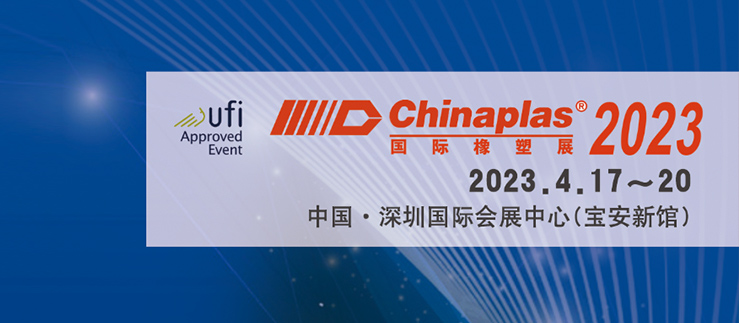 Convite Chinaplas 2023 em Shenzhen